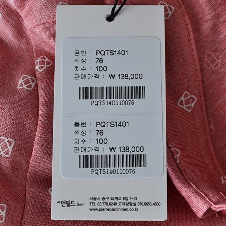 올오버 프린트 티셔츠