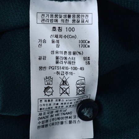 스퀘어 조직 스트라이프 티셔츠