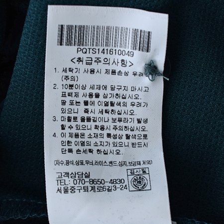 스퀘어 조직 스트라이프 티셔츠