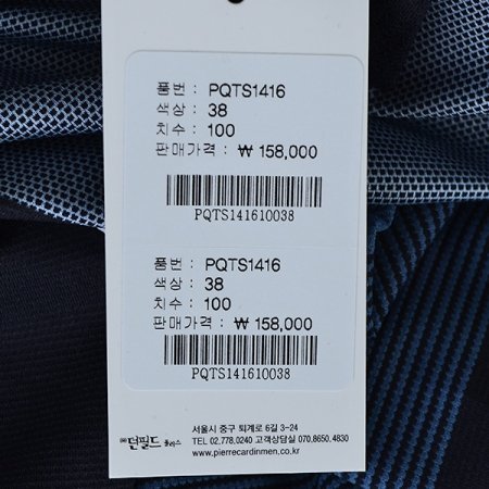 스퀘어 조직 스트라이프 티셔츠