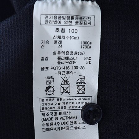 스퀘어 조직 스트라이프 티셔츠