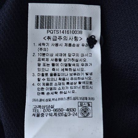 스퀘어 조직 스트라이프 티셔츠