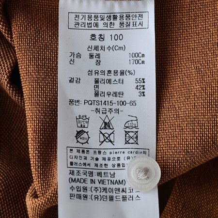 버드아이 조직 티셔츠