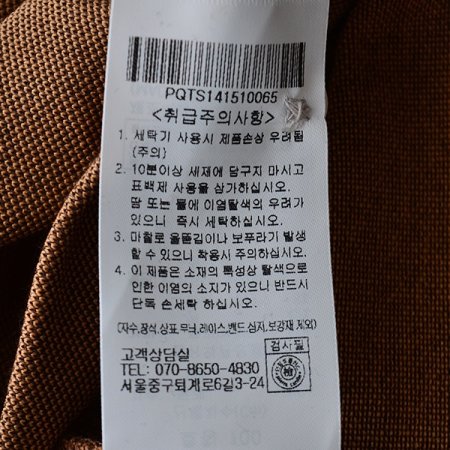 버드아이 조직 티셔츠