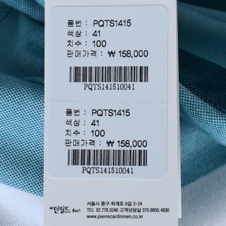 버드아이 조직 티셔츠