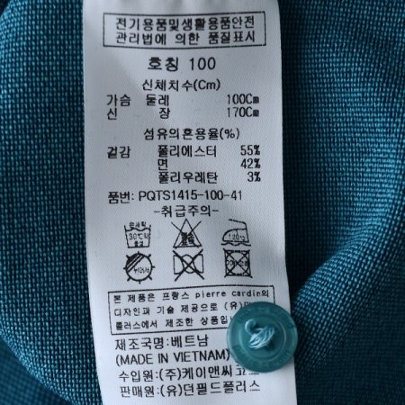 버드아이 조직 티셔츠