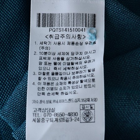 버드아이 조직 티셔츠