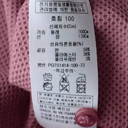 허니콤 스트라이프 티셔츠