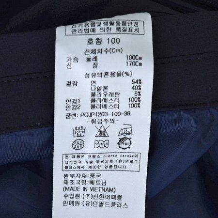 사파리 변형 점퍼