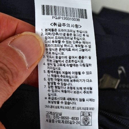 사파리 변형 점퍼