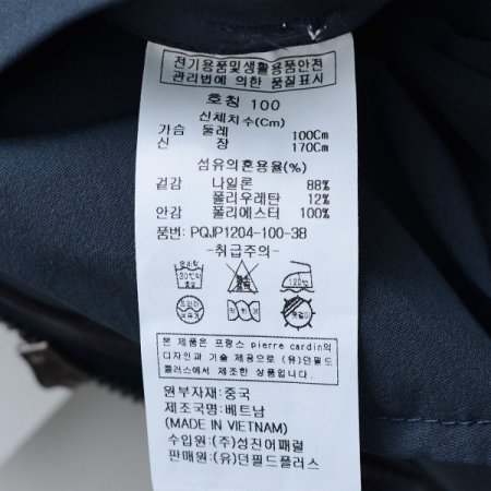 변형카라 디자인 점퍼