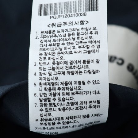 변형카라 디자인 점퍼