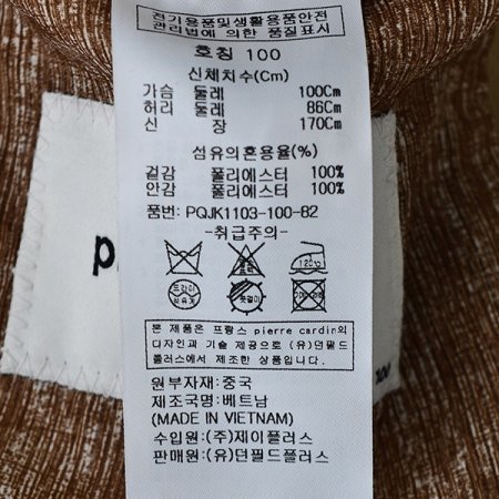 면라이크 슬림핏 자켓