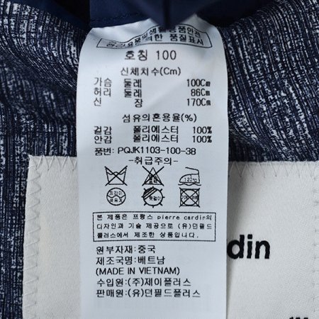 면라이크 슬림핏 자켓