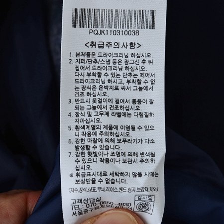 면라이크 슬림핏 자켓
