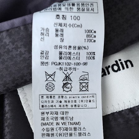 투톤 멜란지 슬림핏 자켓