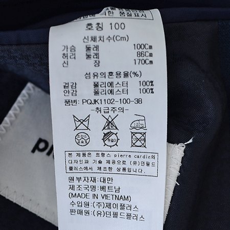 투톤 멜란지 슬림핏 자켓