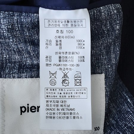 트윌 슬림핏 자켓