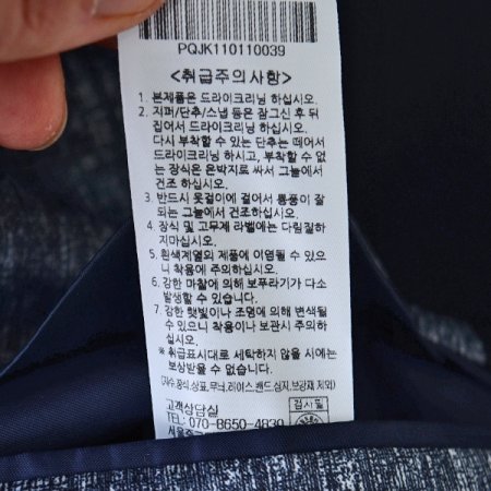 트윌 슬림핏 자켓