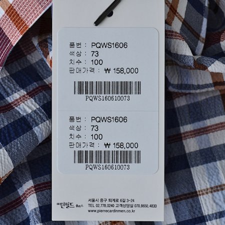 빅체크 써커 노멀핏 셔츠