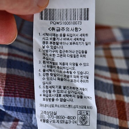 빅체크 써커 노멀핏 셔츠