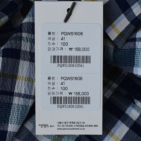 빅체크 써커 노멀핏 셔츠