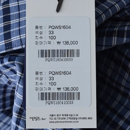 중체크 써커 노멀핏 셔츠