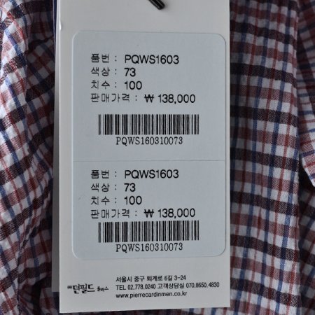 잔체크 써커 노말핏 셔츠