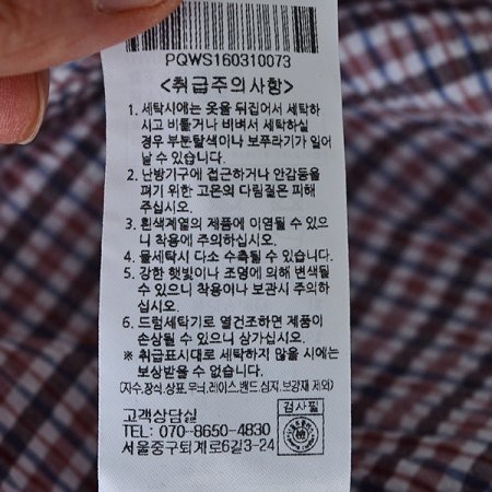 잔체크 써커 노말핏 셔츠