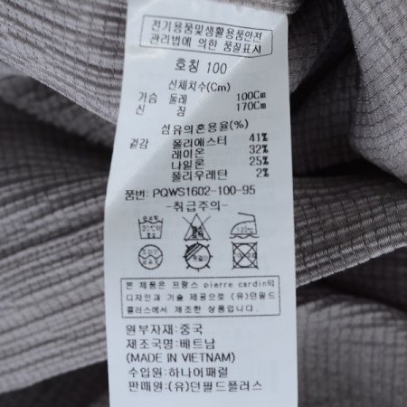 크리즈 조직 슬림핏 셔츠