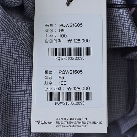 냉감 프린트 슬림핏 셔츠