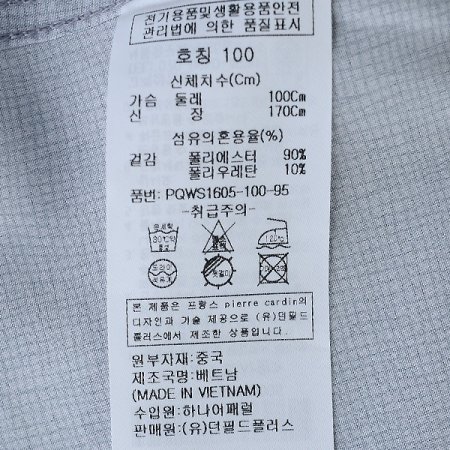 냉감 프린트 슬림핏 셔츠