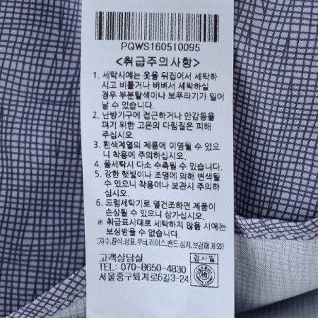 냉감 프린트 슬림핏 셔츠