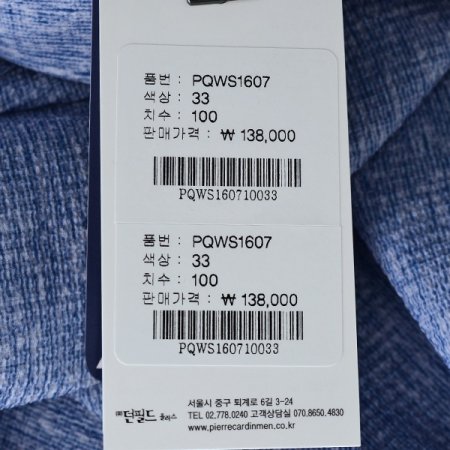 프린트 써커 슬림핏 셔츠