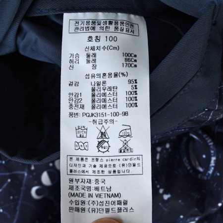 안퀼팅 패딩 변형자켓