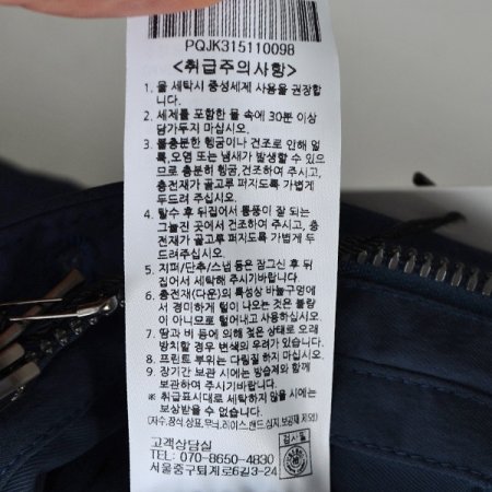 안퀼팅 패딩 변형자켓