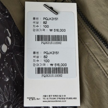 안퀼팅 패딩 변형자켓