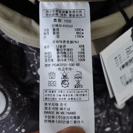 안퀼팅 패딩 변형자켓