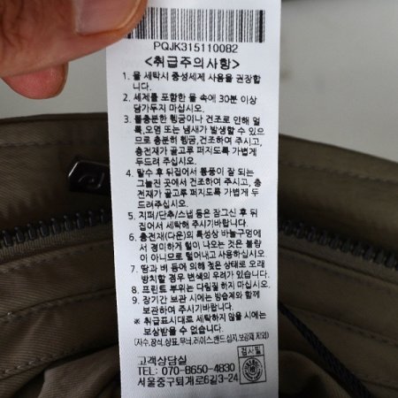 안퀼팅 패딩 변형자켓
