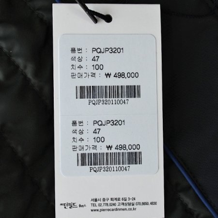 간절기 패딩 점퍼