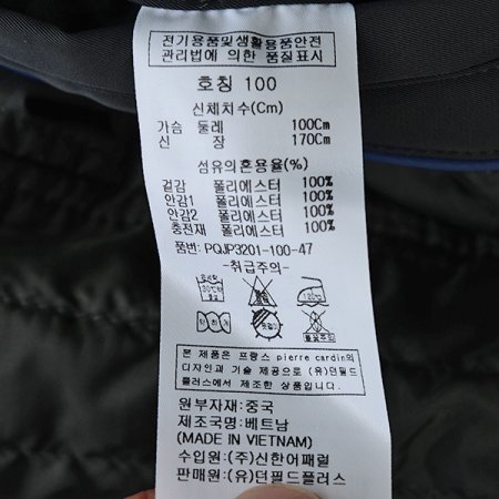 간절기 패딩 점퍼