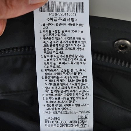 간절기 패딩 점퍼