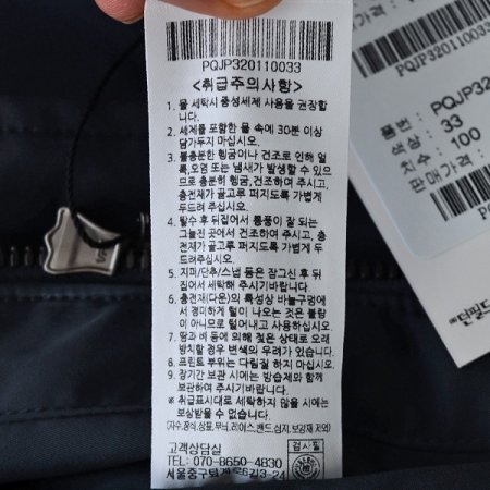 간절기 패딩 점퍼