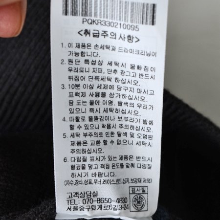 컬러 블러킹 하프터틀니트