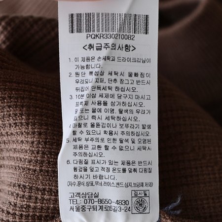 컬러 블러킹 하프터틀니트