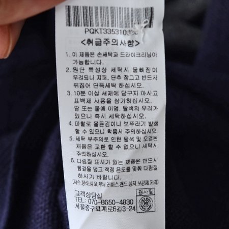 솔리드 라이크 레이어드 니트