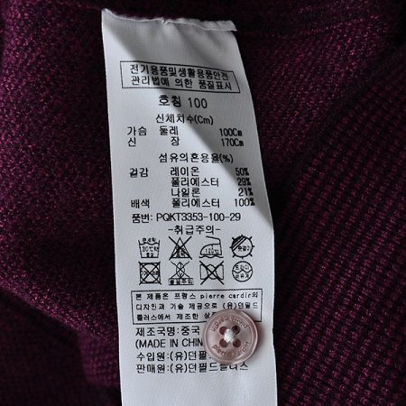 솔리드 라이크 레이어드 니트