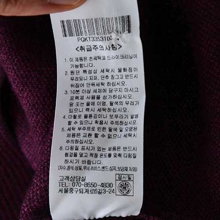 솔리드 라이크 레이어드 니트