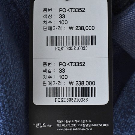 컬러 블럭 레이어드 니트