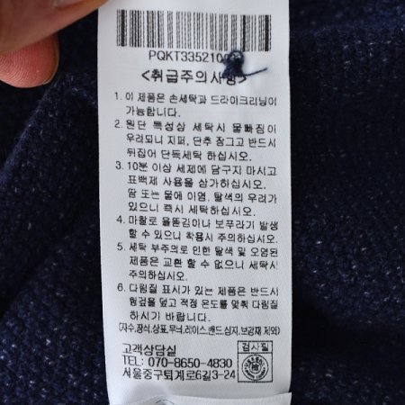 컬러 블럭 레이어드 니트